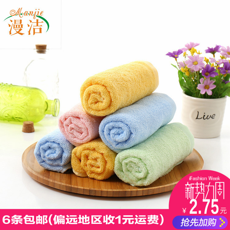厂家批發竹纤维童巾素色超柔舒适美容抗菌儿童婴儿25*50小毛巾