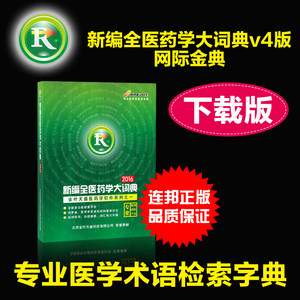 【翻译软件价格】最新翻译软件价格\/批发报价