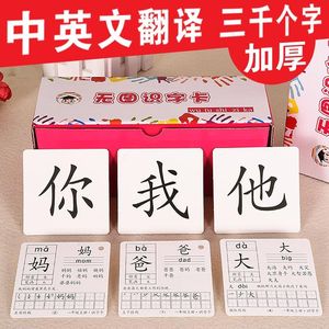 年级2018衔接婴幼儿 span class=h>大卡 /span>新版颜色小学生 span