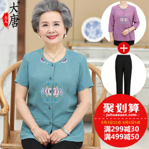 奶奶装夏装套装中老年女装2018短袖妈妈60岁