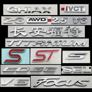 福特蒙迪欧翼虎福克斯锐界后标志尾门后备箱英文字母全系车标