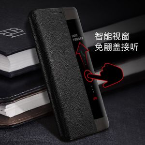 【华为mate9pro原装皮套智能休眠】_华为ma