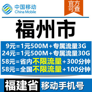 【上网卡包月全国流量价格】最新上网卡包月全