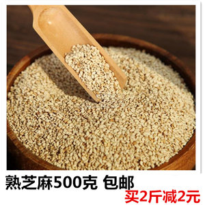 芝麻批发行业的最新动态