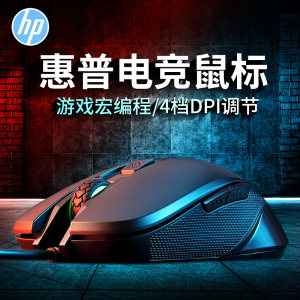 【标王鼠标x700价格】最新标王鼠标x700价格