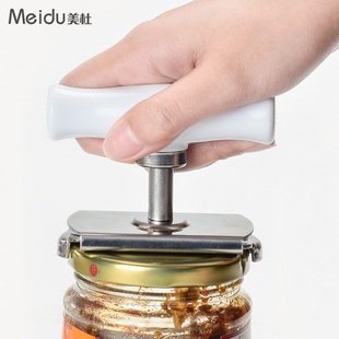 9( 5折) 淘宝 手持多功能开罐器 开罐头神器省力开瓶器 防滑拧起瓶盖