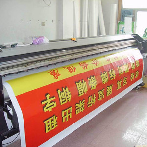 高清喷绘写真制作设计户外背胶灯箱布宣传海报广告招牌防水喷绘