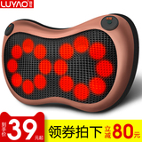 璐瑶 LY-9706 多功能颈椎按摩器 券后19元起包邮