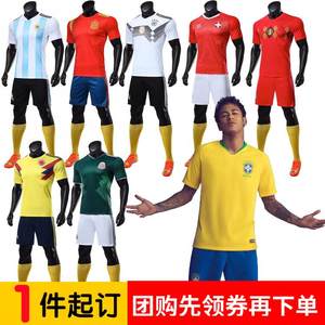 【2018世界杯足球服价格】最新2018世界杯足