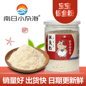 【北戴河干海鲜特产干货批发】_北戴河干海鲜