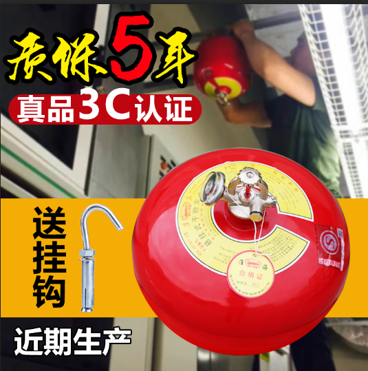 悬挂式干粉灭火装置4kg6KG8kg吊挂灭火器超细4公斤温控自动灭火弹