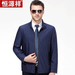 恒源祥夹克男中年 新款秋装立领男装休闲薄款
