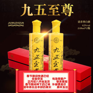 【珍藏原浆酒52度杏花村价格】最新珍藏原浆