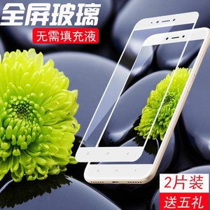 红米note5钢化膜全屏防摔指纹_柏奈儿 小米8钢