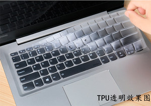 联想小新潮7000笔记本键盘保护膜IdeaPad32