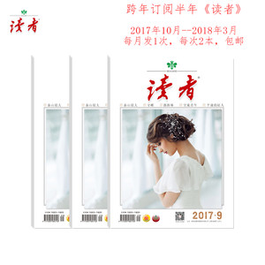 官网正版包邮 2017年版 计算机辅助普通话水平