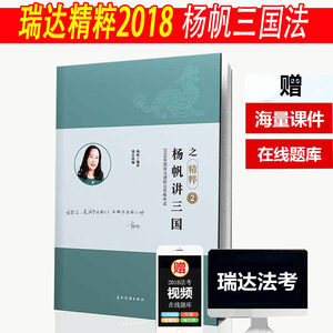 【杨帆三国法图片】杨帆三国法图片大全