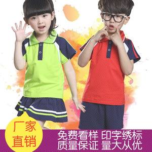 【老师夏季园服图片】老师夏季园服图片大全