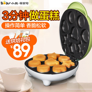 儿童蛋糕机家用图片