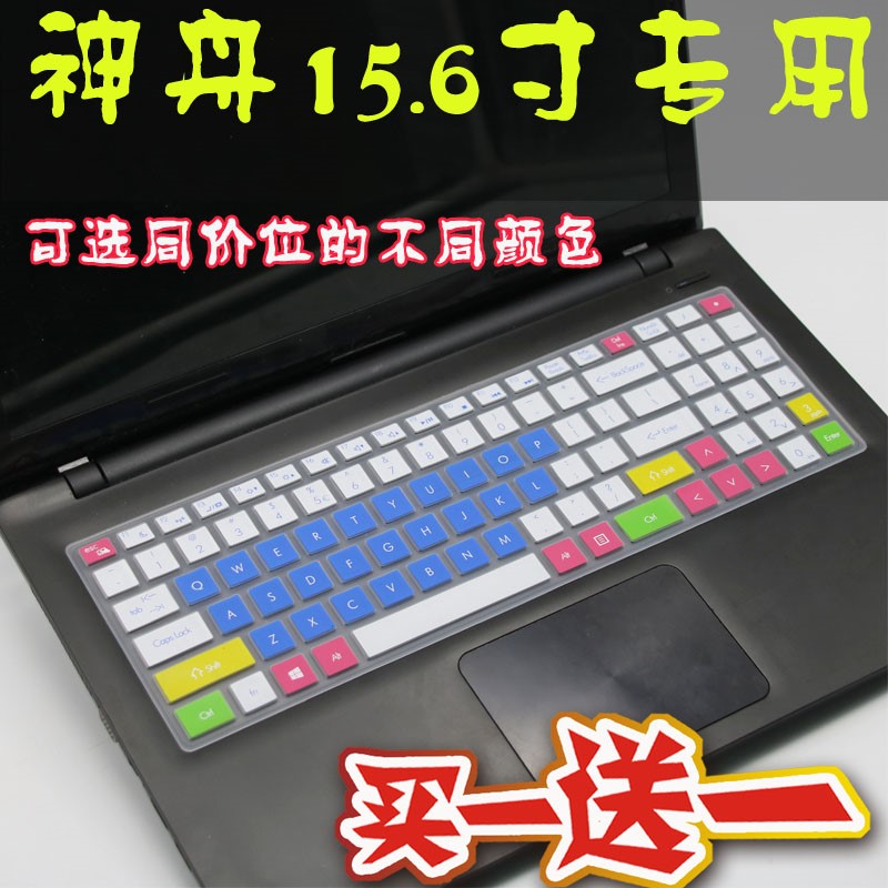 神舟炫龙A61 GTX960M/GTX860M 15.6寸笔记本电脑键盘保护贴膜防尘