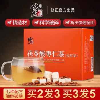修正 茯苓酸枣仁茶 3g*40袋 提高睡眠质量 13元包邮 修正 茯苓酸枣仁茶 3g*40袋 提高睡眠质量 13元包邮