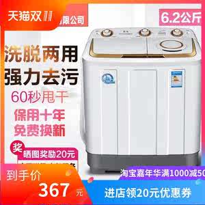 【小天鹅全自动洗衣机家用特价】_小天鹅全自