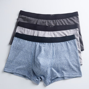 男士内裤简约纯色男平角裤纯棉大码青年学生男生四角内裤头 ￥ 6 