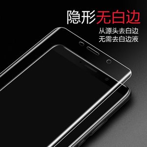 【华为mate9保时捷版手机pro保护膜】_华为m