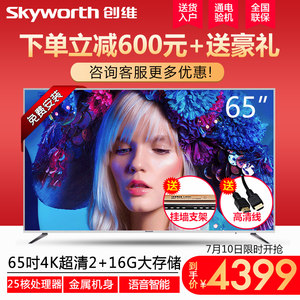 【索尼46寸电视机液晶屏幕换屏价格】最新索