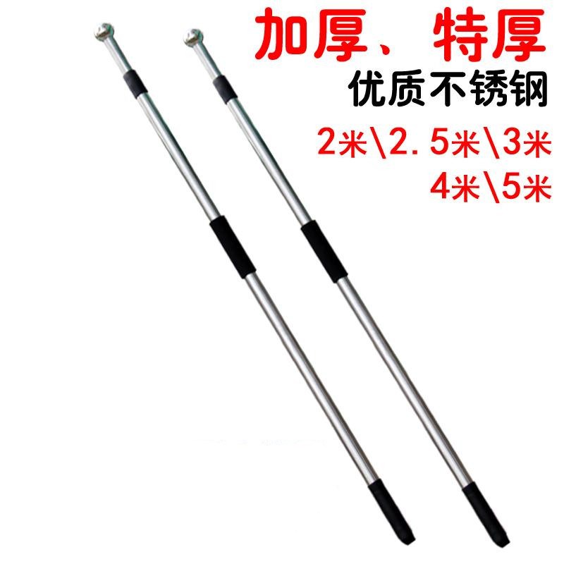 2025年3月北京广场升降旗日历表