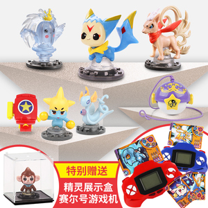 洛克王国玩具 span class=h>咕噜 /span> span class=h>球 /span>儿童