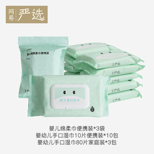 【阴阳师自抽号网易双平台价格】最新阴阳师自