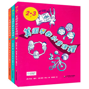 【幼儿亲子游戏大全书价格】最新幼儿亲子游戏