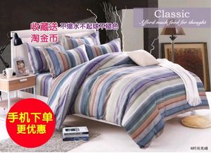 【北极绒家纺官方旗舰店纯棉被套图片】北极绒