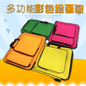 儿童绘画美术写生素描水粉画板袋画板包 8k绘画工具画纸作品包袋