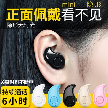 vivox7plus蓝牙耳机 无线蓝牙