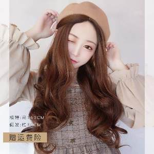 【假发女长发微卷网红价格】最新假发女长发微