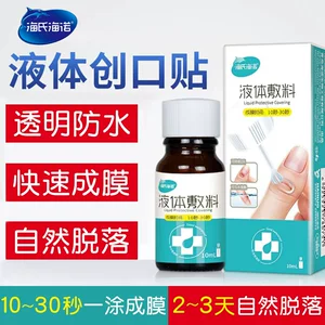 隆力奇洗发6!乐申眼镜29含镜片!GPS定位19!循环扇69! 隆力奇洗发6!乐申眼镜29含镜片!GPS定位19!循环扇69!