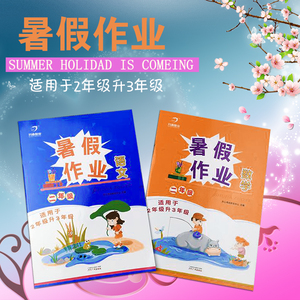 三年级下册数学试卷