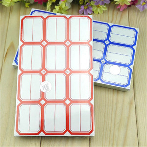 手写标签纸包邮图片