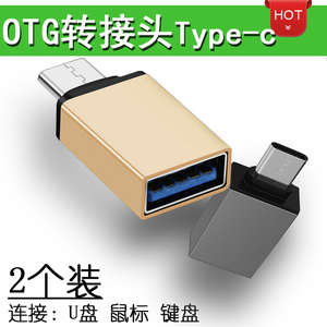 otg(ot供应商)