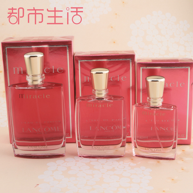 包邮Lancome/兰蔻Miracle真爱奇迹女士香水30ml50ml100ml