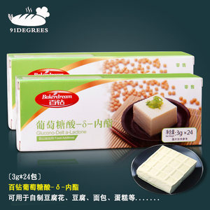 润唐豆腐王葡萄糖酸内酯内脂做豆腐客家脑豆腐