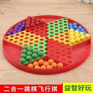 跳子棋玻璃珠儿童图片