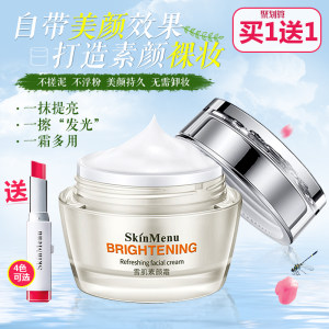 【肌肤之食爽肤水女补水保湿】_肌肤之食爽肤