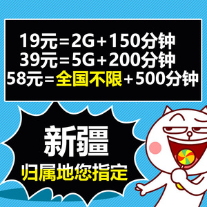 中国移动4g上网卡0月租无限流量