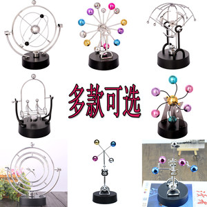永不停止的摆件大号创意属天体永动机仪摇摆器