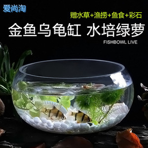椭圆形鱼缸玻璃大号加厚图片