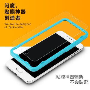 【魅族p6plus手机膜】_魅族p6plus手机膜品牌