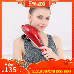 颈椎腰部按摩么安摸摩器捶背敲打锤电动揉捏多功能全身穴位便携式